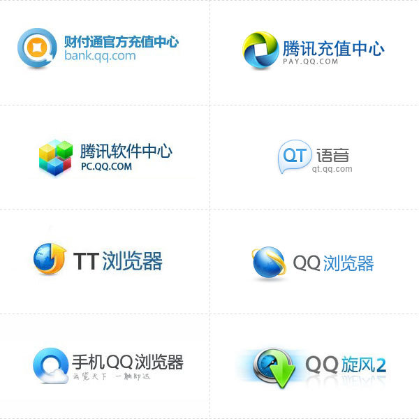 腾讯企鹅帝国产品Logo集合,互联网的一些事