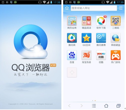 AndroidQQ浏览器3.6:离线精品阅读不受网络限制